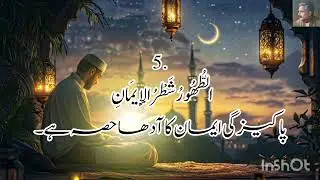 10 khubsurat hadith in arbi with urdu meaning #shayri_urdu