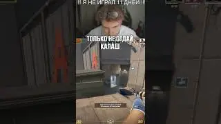 twitch: StRoGo (CS2) #StRoGo #строго #csgo #cs #faceit #tiktok #dota2 #dota #skywhywalker #скай