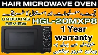 Haier microwave oven price in Pakistan | Review | unboxing | Haier 20L Microwave oven