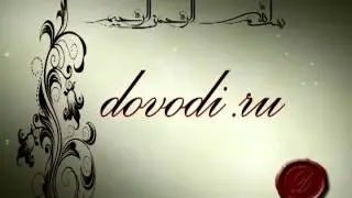 www.dovodi.ru - доводы шиизма из суннитских источников