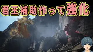 君王補助武器を作って強化！黒い砂漠