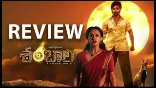 Shambala movie review #shambalamoviereview #shambalamovie#shambala#trending