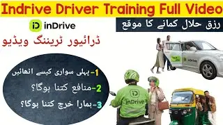 Indrive me rides Lene ka tarika || Indrive driver full training video 