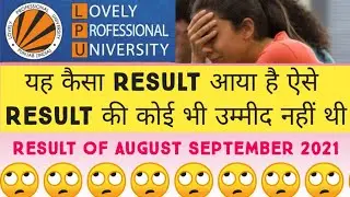 Lpu university Punjab result declared aug-sep 2021