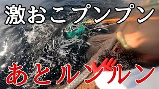 【実話】アップダウンの激しい単細胞漁師の物語