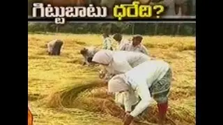 Farmer represantatives demand for paddy supportive price - జైకిసాన్ - 15th April 2015