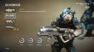 Titanfall 2