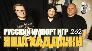 Яша Хаддажи, ex-директор Nintendo Россия, основатель 