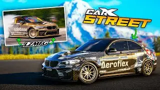 Я собрал BMW Адама LZ на CarX Street... и он просто разносит всё в клочья.