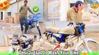 Foam Spray At Home !  🔥 Crazy Desi Hack to Wash Your Bike at Home! 🏍️💦 | Must Try This Jugaad! 😲2026