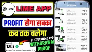 Lime Earning Application | Lounched by CPL | CPL lounched new application | CPL | philips | cpl app