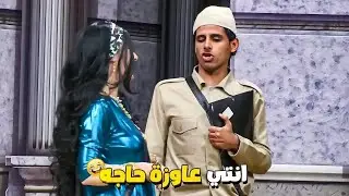 حمدي اتصدم من اللي سارة بتعمله.. هي عايزة إيه بالظبط؟ 🧐😂