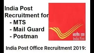 India Post Office Recruitment 2019 | डाक विभाग भर्ती 2019 | POST OFFICE JOB 2019 | VACANCY 2019