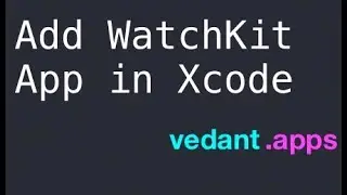 Как добавить приложение Apple Watch в существующий проект Xcode
