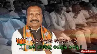 Rabi nayak final