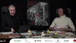 Joker 2020 &mdash; Закрытие конференции