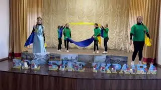 Виступ екологічної агітбригади 