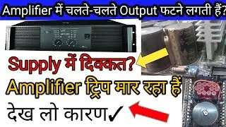MT-1201 Amplifier Repairing || TheTechTechno|| Service Mode