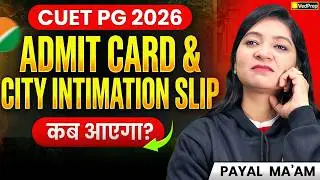 CUET PG 2026 🚨 Admit Card Release Date | City Intimation Slip Update | VedPrep Chem Academy