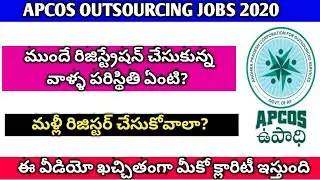 apcos outsourcing jobs 2020 | apcos registration process | job search