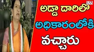 Congress Leader DK Aruna Press Meet | Comments on Telangana CM KCR | TRS Party | CVR NEWS