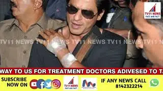 BOLLYWOOD SUPER STAR SHAHRUKH KHAN INJURED DURING SHOOTING FLIED AWAY TO US FOR TREATMENT DOCTORS