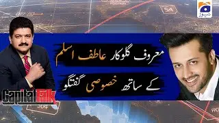Capital Talk | Atif Aslam | 10th June 2020