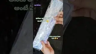 Agar-Agar/china grass🤔👆14|4|2k 25#trending#viral#shortsfeed#shortvideo#shorts#viralvideo#chinagrass