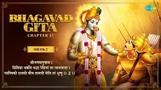 Bhagavad Gita | Shlok 2 | Chapter 17 with Narration | HG Gaurmandal Das | Iskcon Temple