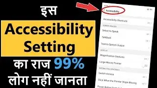 Important Accessibility Features in Android mobile | Important Settings in Android