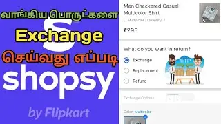 How to exchange the product in shopsy in tamil