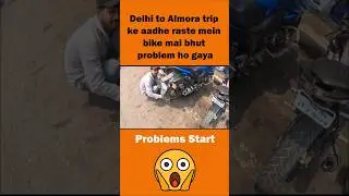 Delhi to Almora trip ke aadhe raste mein bike ne problem de di 😬#shorts #trending #bike