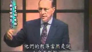 Derek Prince Teaching: How to Approach Biblical Prophecy(1)