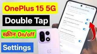 OnePlus 15 5g double tap turn on screen | oneplus 15 5g double tap screen on off settings