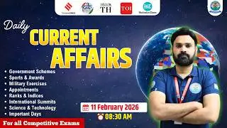 11 February 2026 Current Affairs🔥Current Affairs for CDS, NDA & AFCAT | Current Affairs Today🔥