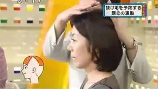 女性の薄毛予防
