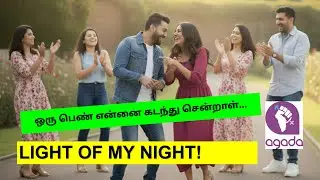 5. Oru Pen Ennai Kadandhu Sendraal | Tamil Pop x Rap Mix | Light of my Night | AGADA