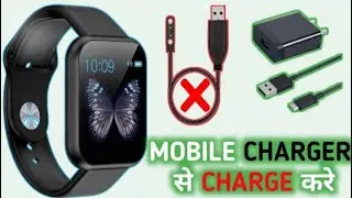 How to charge smart watch without charger in English || can we charge smartwatch without charger