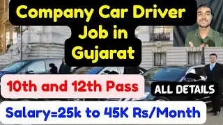 Company Car Driver Job in Gujarat,Salary,All Details