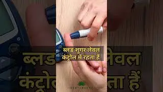 Saptamveda's Natural Jamun Seed Capsules with Extract #natural