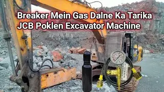 Breaker Mein Gas Dalne Ka Tarika JCB Poklen Excavator Machine