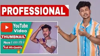 How to Make THUMBNAIL for Youtube Videos in Android mobile 2021 | youtube thumbnail kaise banaye