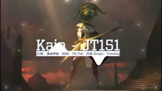 「Lyrics」Remember Our Summer - FrogMonster ♪ || Kain Remastered | 抖音 | TikTok