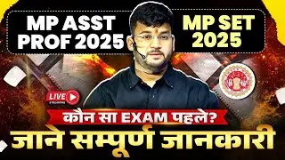 MP SET 2025 | MP Assistant Professor Today's Update | MP SET Latest Update | Kartik Sir