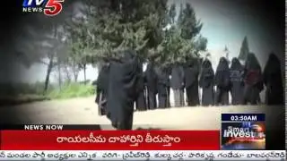 ISIS Released New Video | Terror Training For Woman : TV5 News
