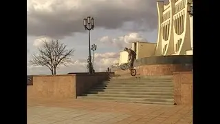 бмх профайл