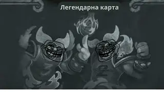 Синергия на синергии и синергией погоняет