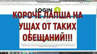 AUTO SHIPPING / ГРУЗОПЕРЕВОЗКИ ПО РОССИИ И СТРАНАМ СНГ / МОШЕННИКИ В ИНТЕРНЕТЕ. ОНЛАЙН-МОШЕННИЧЕСТВО