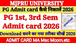 🔥MJPRU PG 1st & 3rd Sem Admit Card 2026 Kaise Download Kare | Admit Card Latest News 2026