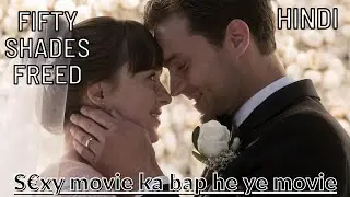 Fifty Shades Freed movie explained in hindi | part 3 explained in hindi | movie explanation.